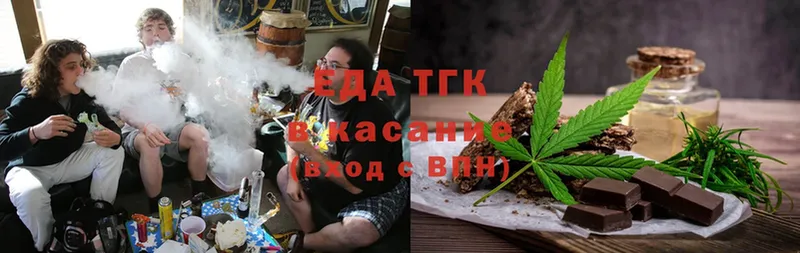 Еда ТГК марихуана  закладка  Новая Ляля 