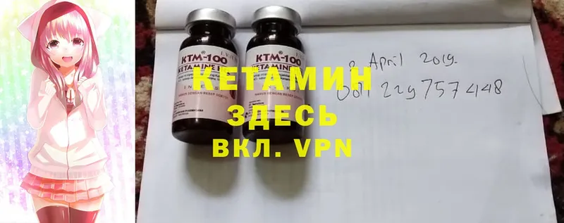 наркошоп  Новая Ляля  КЕТАМИН ketamine 