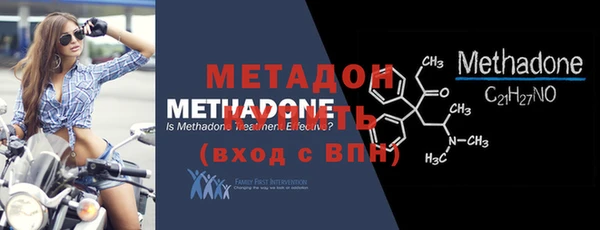 MDMA Белоозёрский