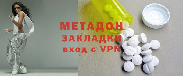 MDMA Premium VHQ Балахна