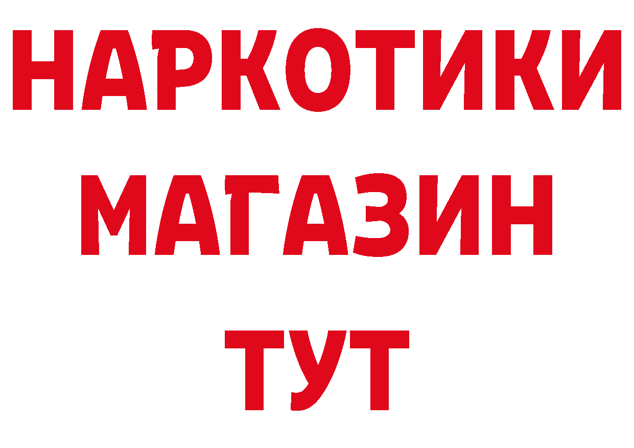 БУТИРАТ BDO 33% ТОР маркетплейс OMG Новая Ляля